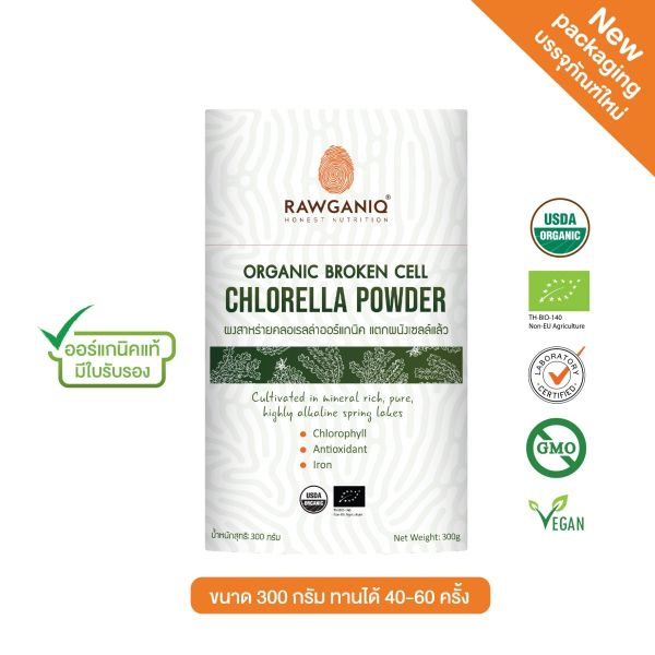 Organic Chlorella Powder, 22 oz, Raw, Premium Superfood