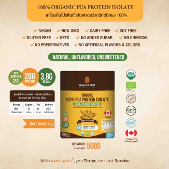 100% Organic Pea Protein Isolate