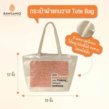  Rawganiq Canvas Tote Bag - Big Size, Thick Fabric, Natural Color