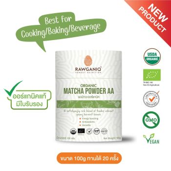 Organic Matcha Powder AA 100g