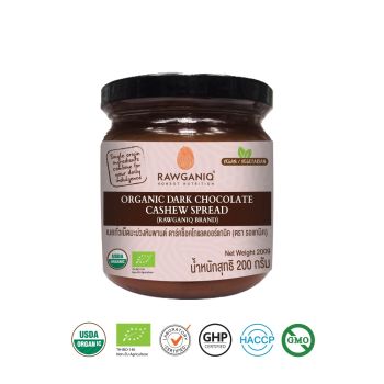 Organic Dark Chocolate Cashew Nut Spread 200g