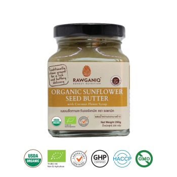 Organic Sunflower Seed Butter with Coconut Flower Syrup 200g