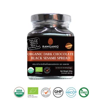 Organic Dark Chocolate Black Sesame Spread 200g