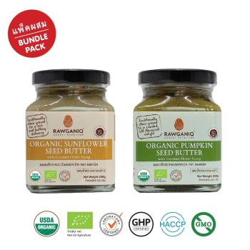 Bundle Pack – Organic Pumpkin Seed Butter + Organic Sunflower Seed Butter