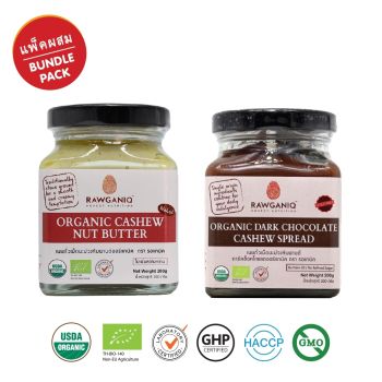 Bundle Pack – Organic Cashew Nut Butter + Organic Dark Chocolate Cashew Nut Spread