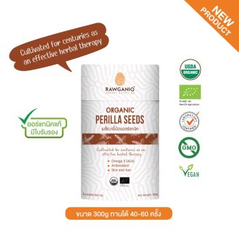 Organic Perilla Seeds (Raw) 300g