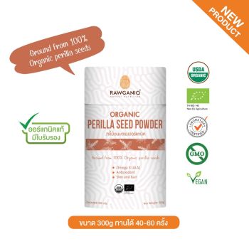 Organic Perilla Seed Powder 300g
