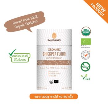 Organic Chickpea Flour 300g