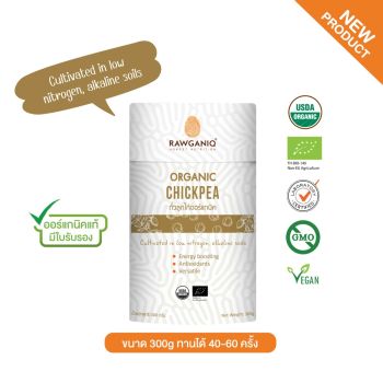 Organic Chickpea 300g