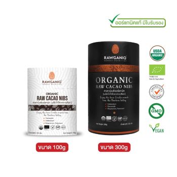 Organic Raw Cacao Nibs (100g / 300g)